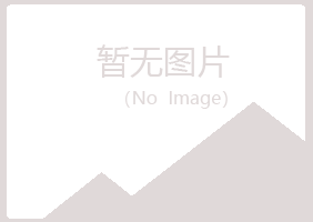 广安宿命律师有限公司